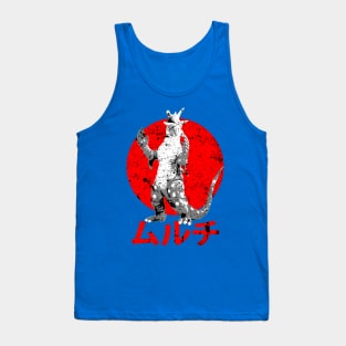 Muruchi Tank Top